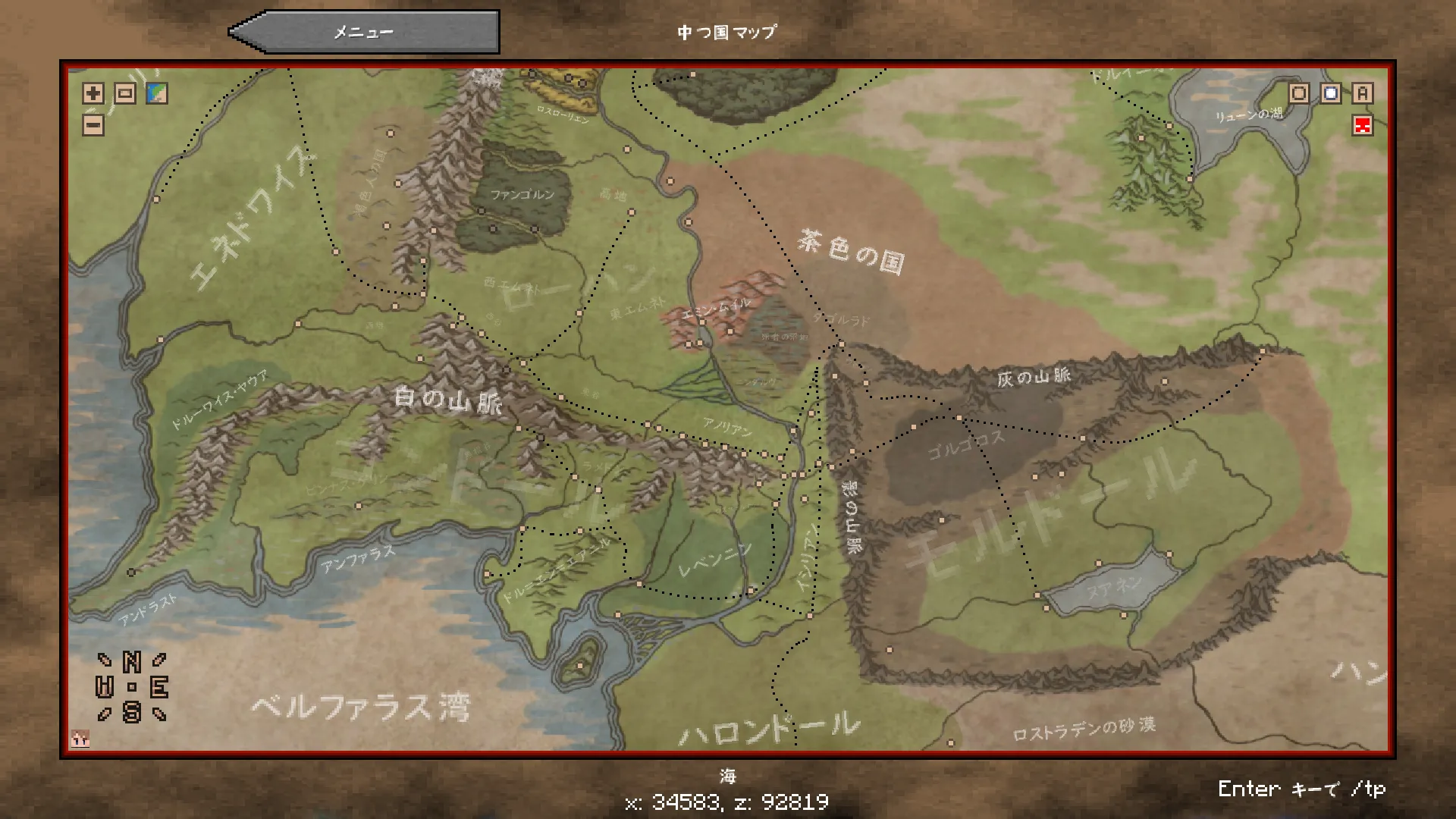 Middle-Earth Parchment Map Image — скриншот 4 (Текстуры, Minecraft)