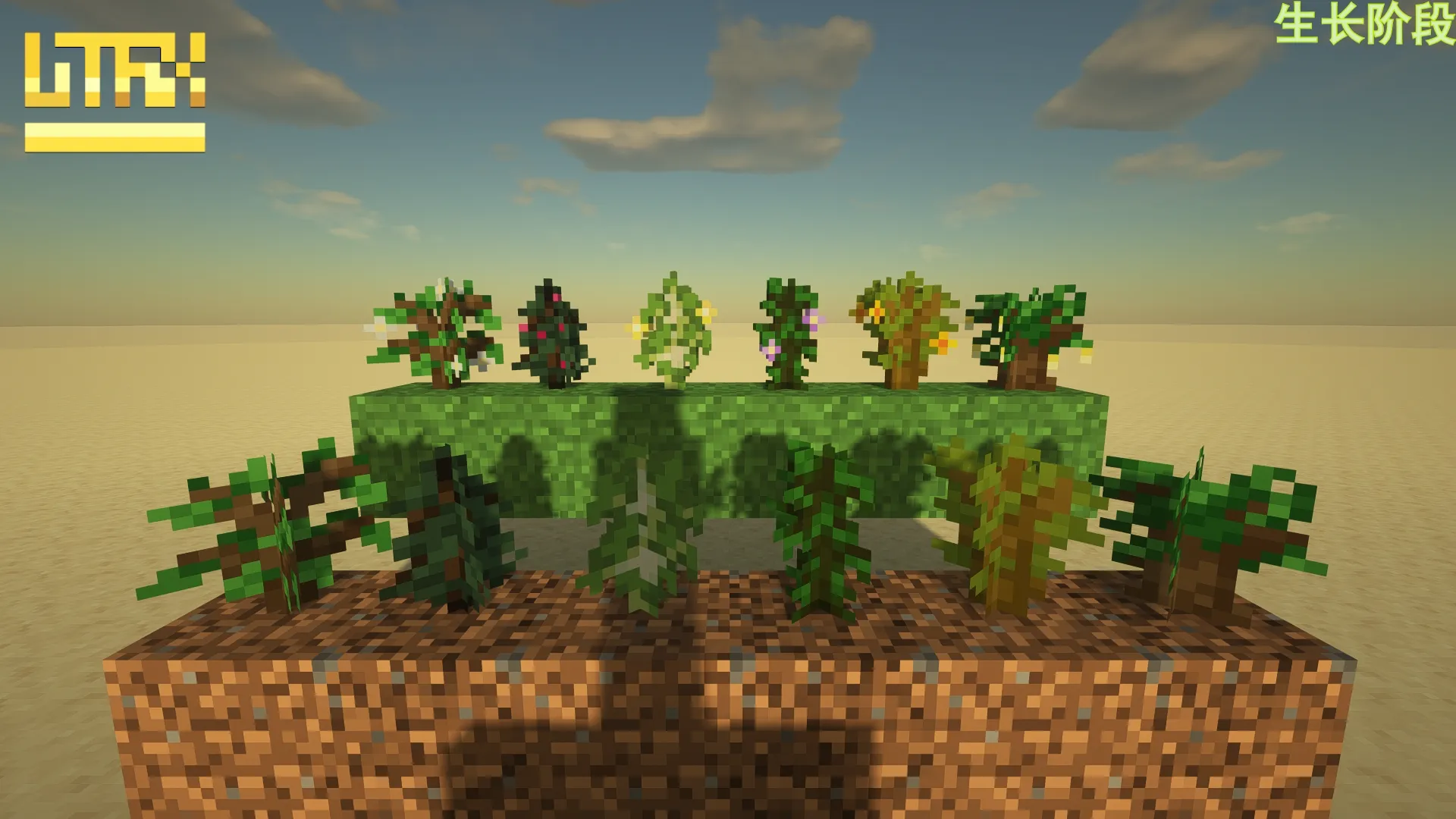 LiT-FiX点亮细节 — скриншот 3 (Текстуры, Minecraft)
