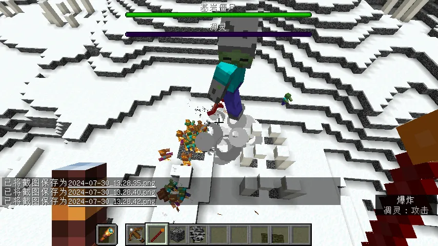 Bedrockworld, Моды, Minecraft