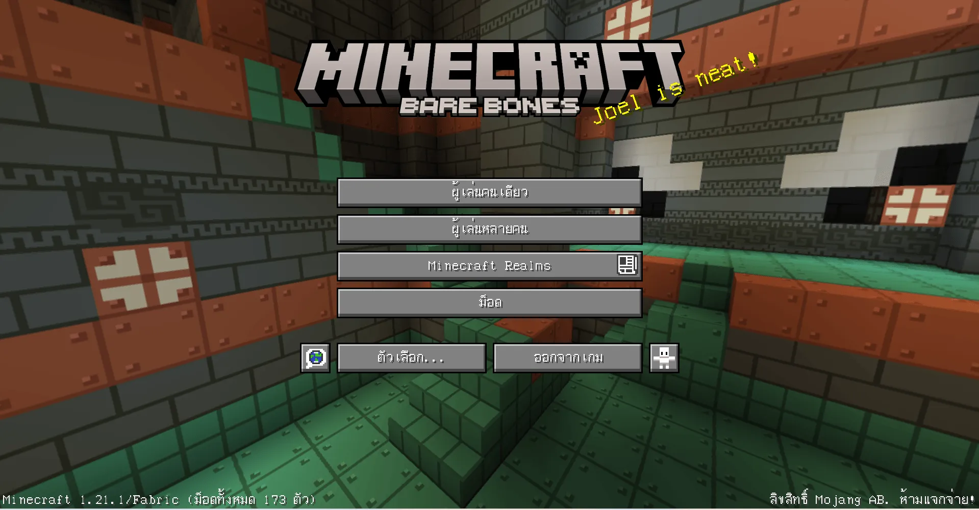 FLZ-Project Thai Fix(Java), Текстуры, Minecraft