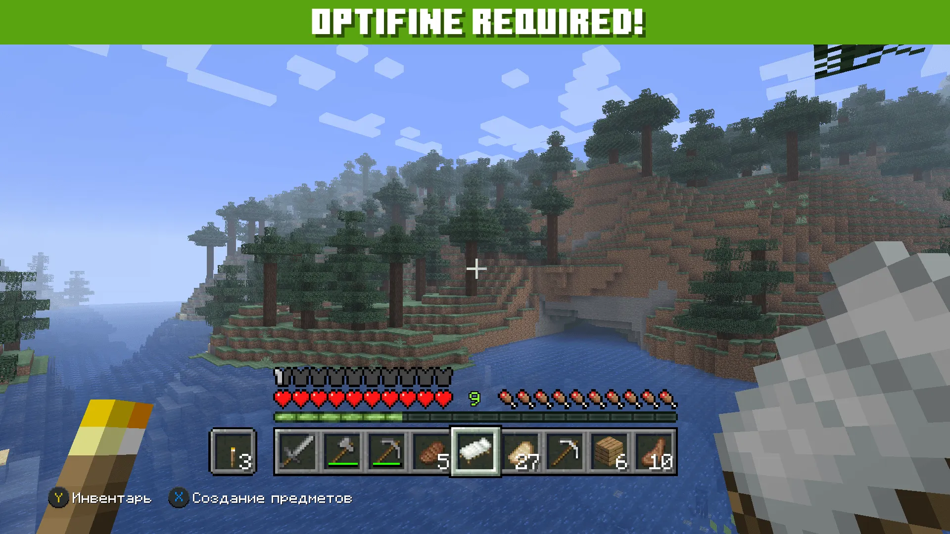 Java item Beds — скриншот 1 (Текстуры, Minecraft)