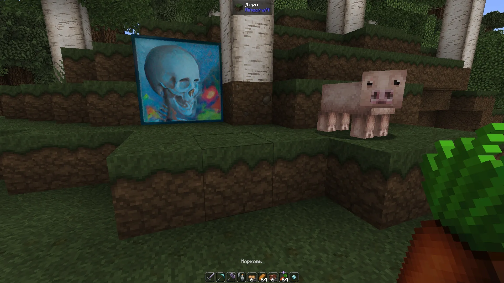 Recublic TexturePack, Текстуры, Minecraft