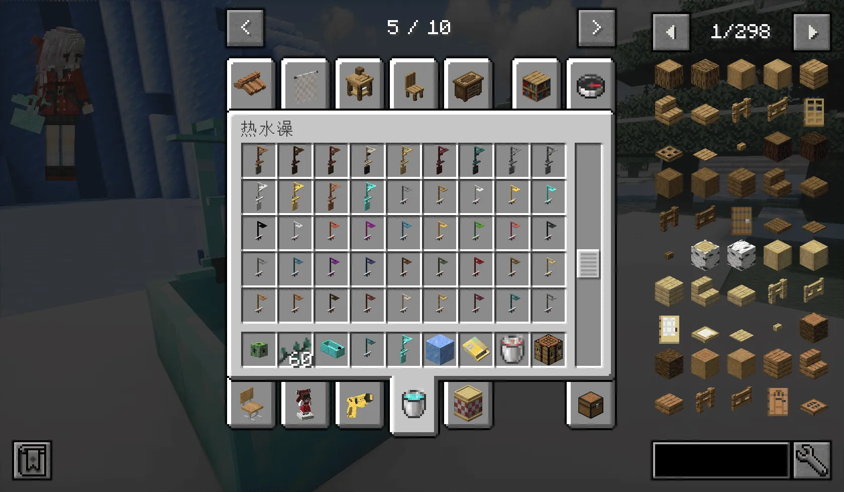 Shower Core — скриншот 6 (Моды, Minecraft)