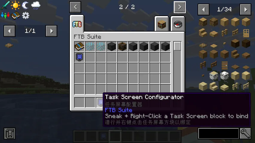xkball's Auto Translate — скриншот 1 (Моды, Minecraft)