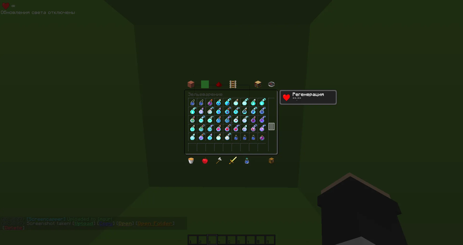AnarchyPack, Текстуры, Minecraft