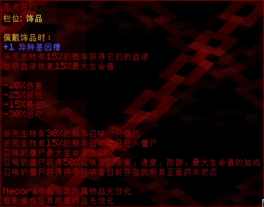 Moonstones, Моды, Minecraft