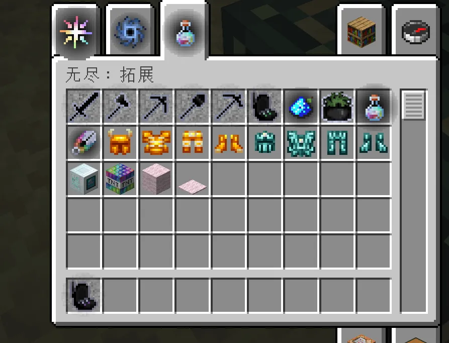 Avaritia : Expand, Моды, Minecraft