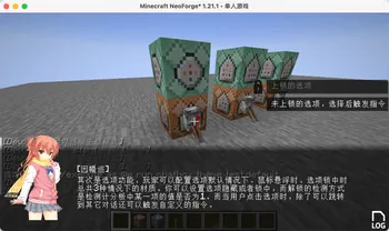 chatbox for mc, Моды, Minecraft