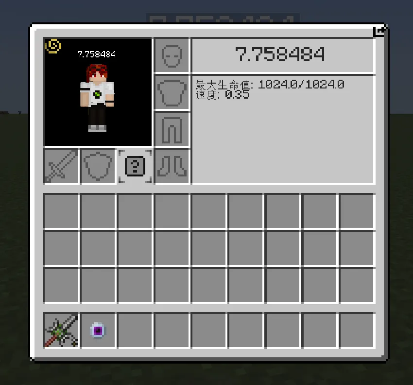 Jerotes Warehouse, Моды, Minecraft