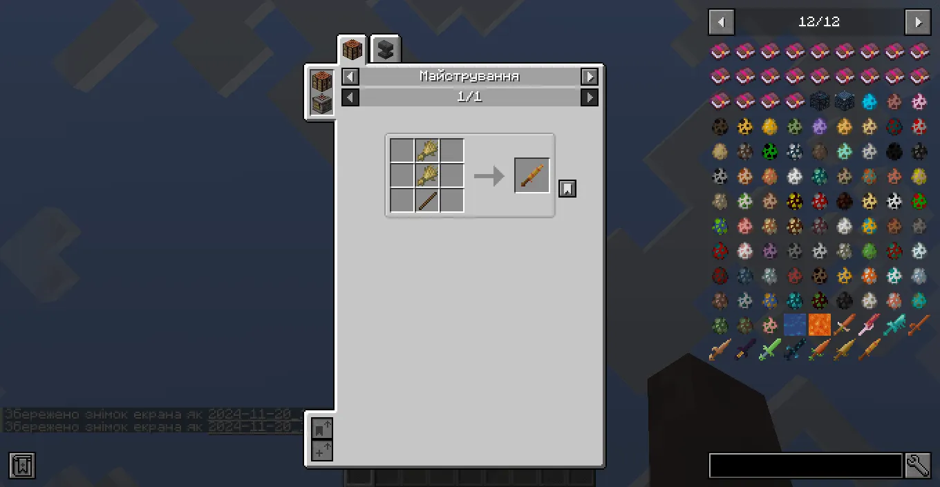 New Standart Swords, Моды, Minecraft