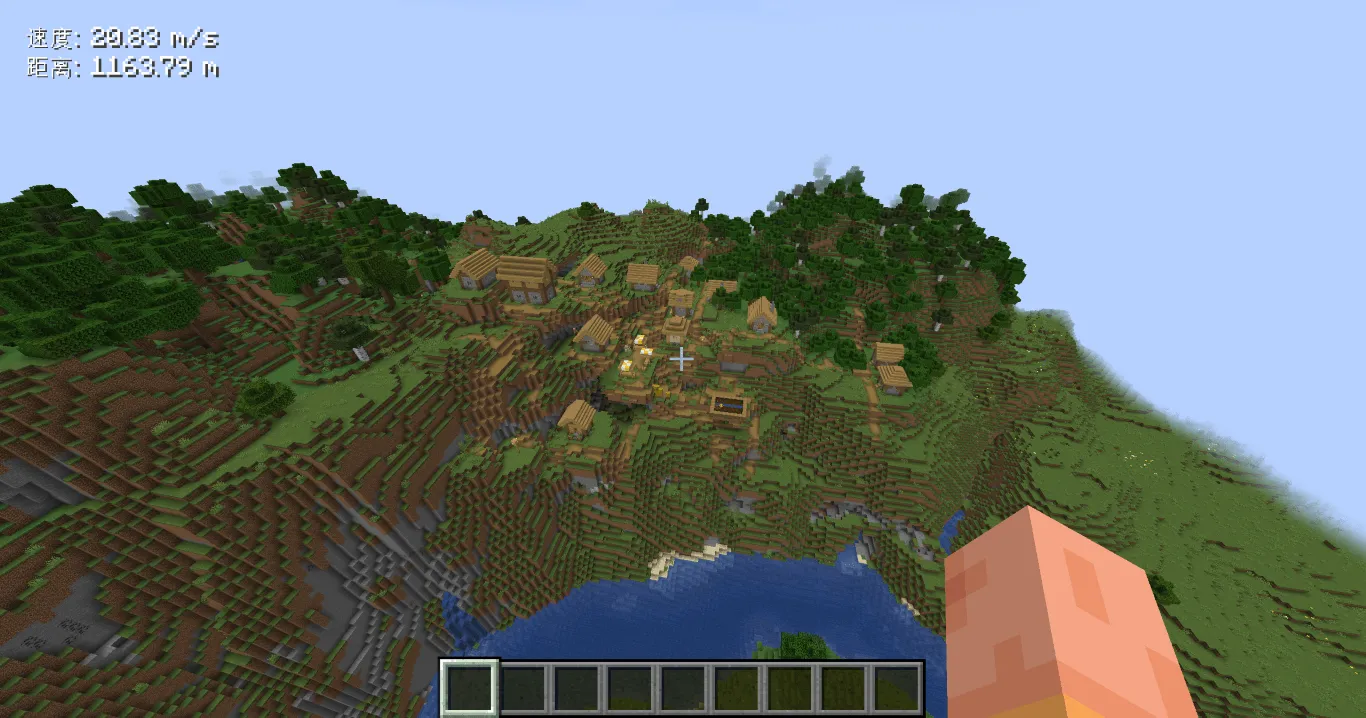 Milometer — скриншот 1 (Моды, Minecraft)
