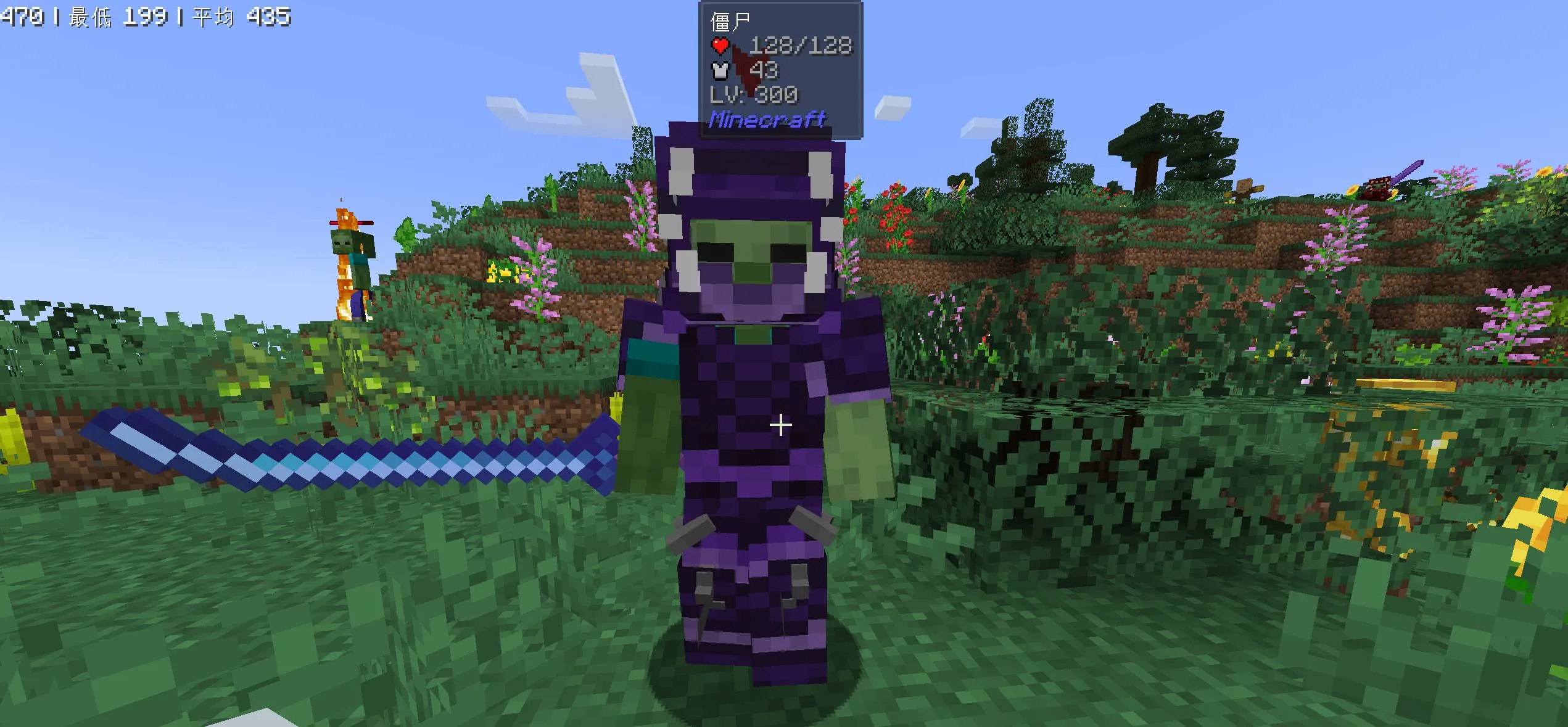 LH Mob Difficulty Increase, Моды, Minecraft