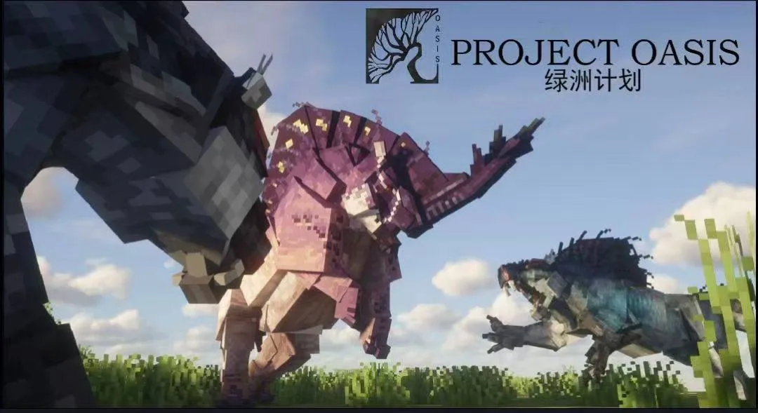 Ecological Replenishment Station, Моды, Minecraft