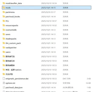 ModClassifier, Моды, Minecraft