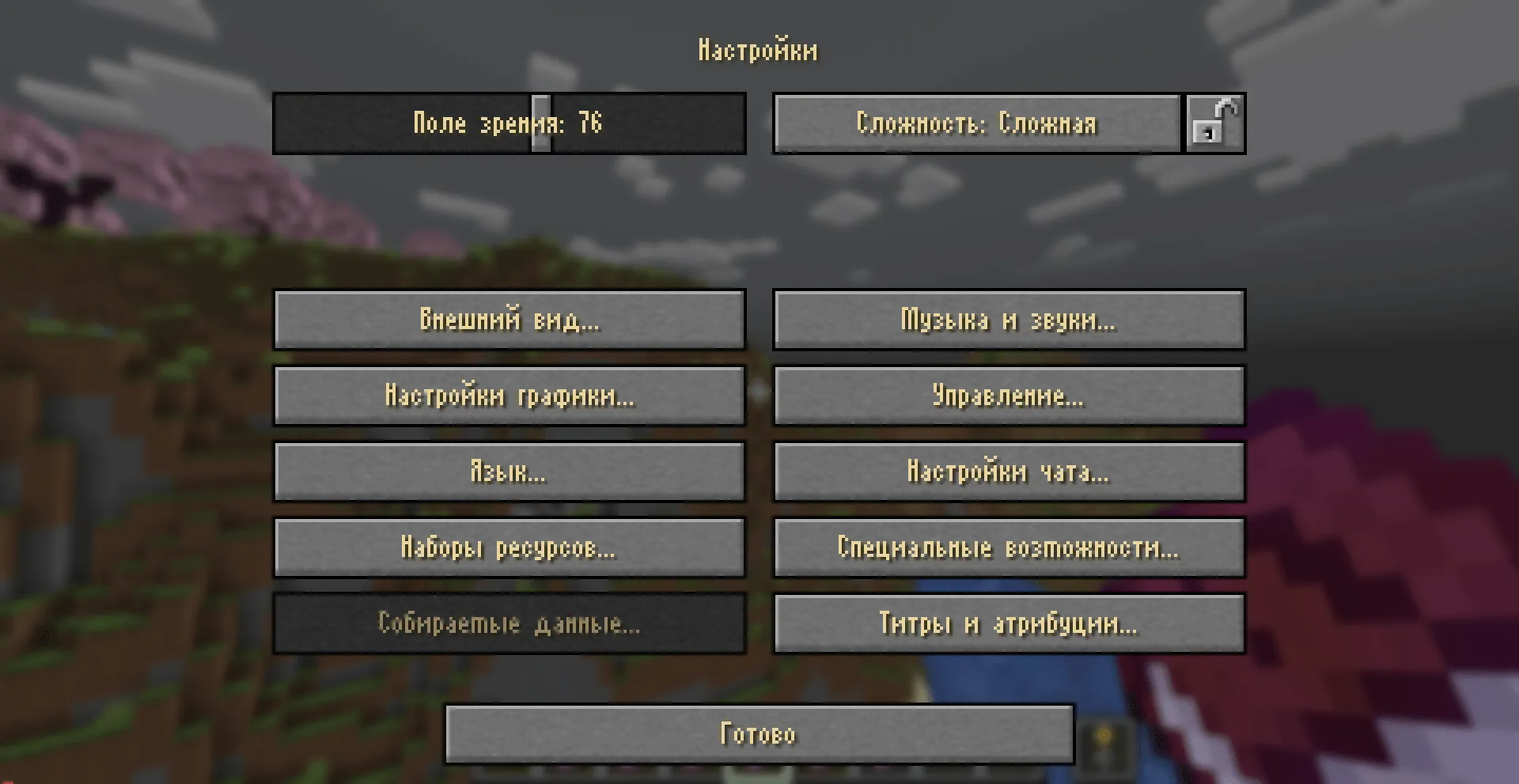 Paramita Font — скриншот 5 (Текстуры, Minecraft)