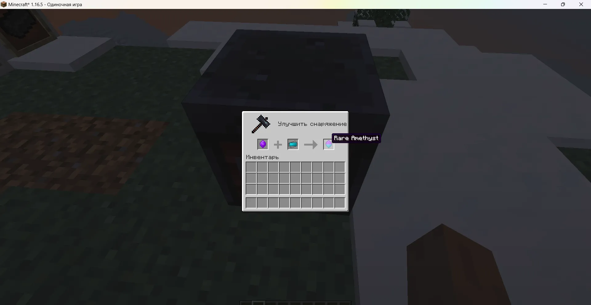 Gems_Revolution — скриншот 1 (Моды, Minecraft)