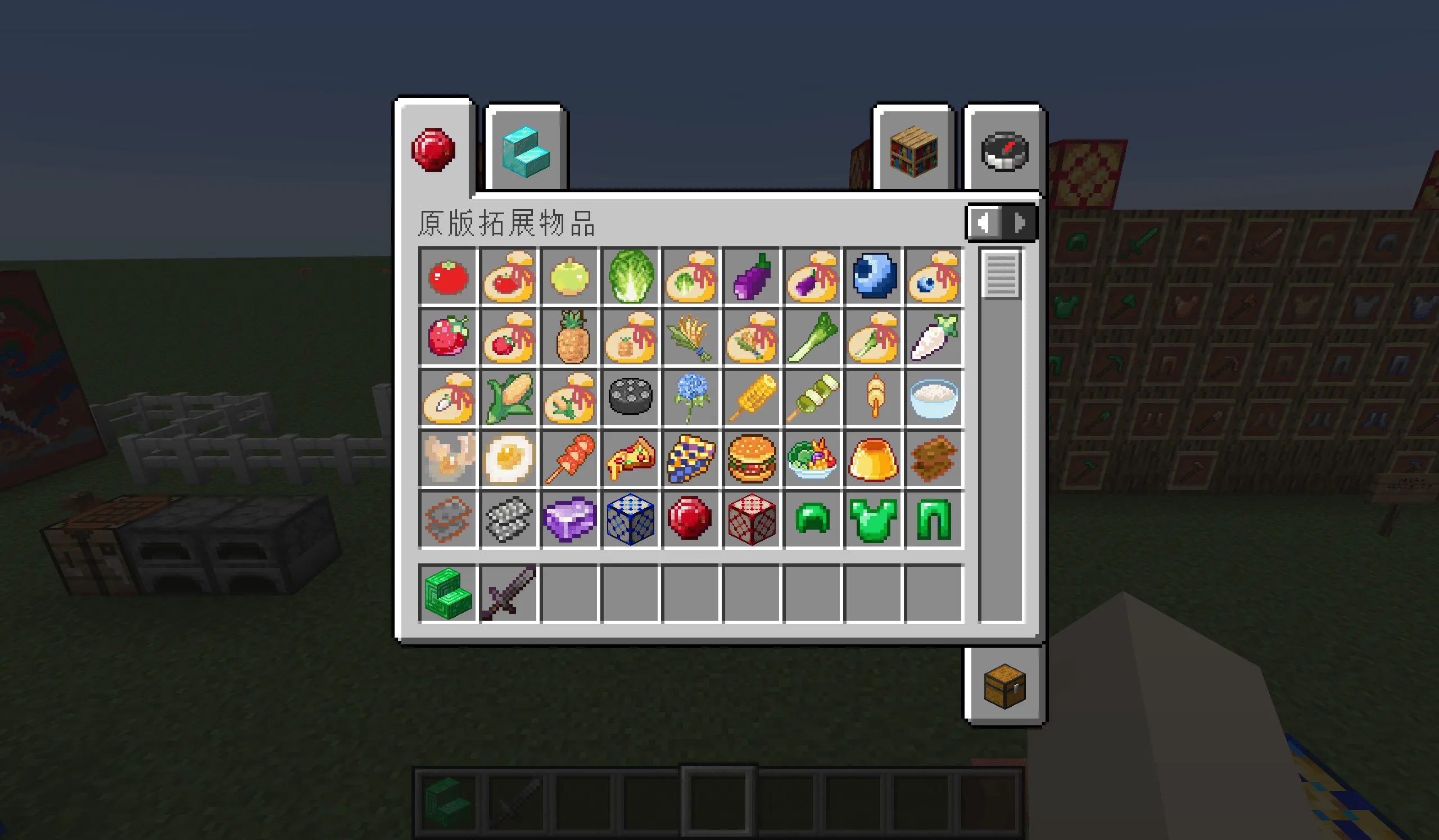 MCExpansion — скриншот 10 (Моды, Minecraft)