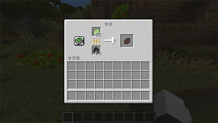 Coffee Addict — скриншот 1 (Моды, Minecraft)