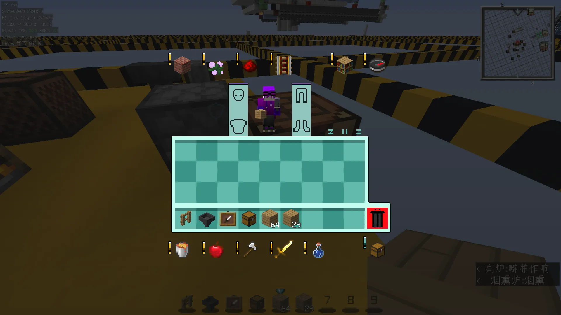 Zi Yun Pixel, Текстуры, Minecraft