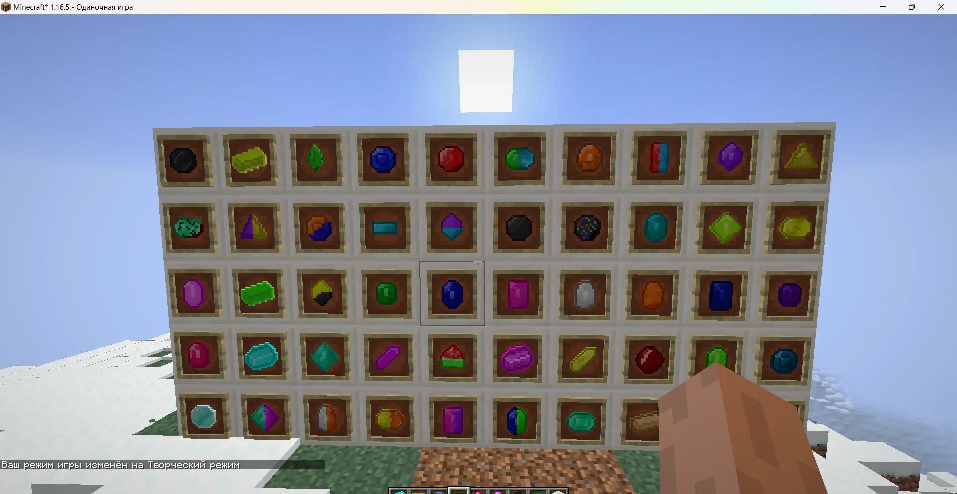 Gems_Revolution — скриншот 4 (Моды, Minecraft)
