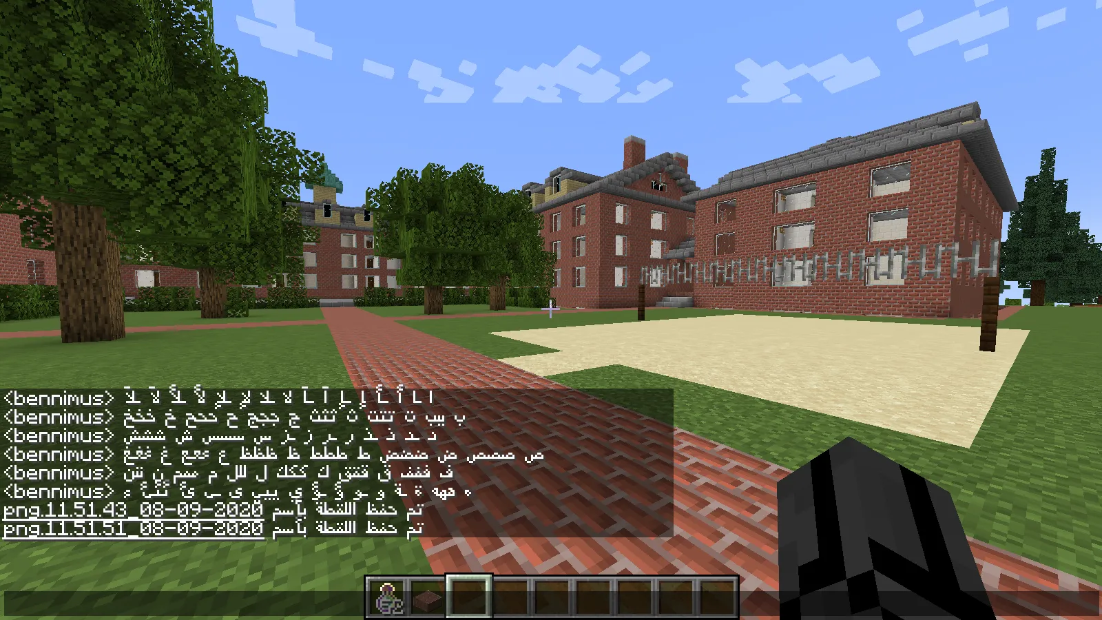 Afdl al-3rby Better Arabic — скриншот 3 (Текстуры, Minecraft)