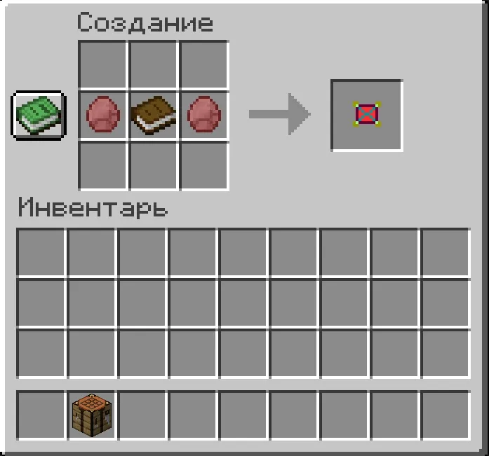 LutusBlore, Моды, Minecraft