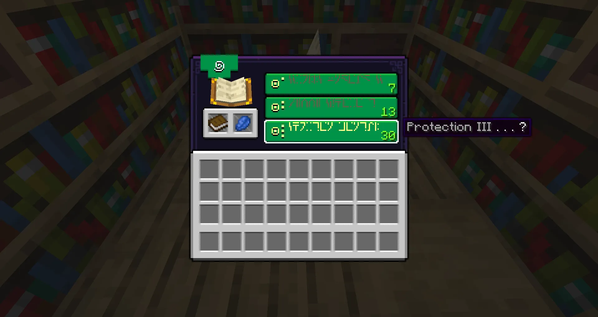 Interface Update — скриншот 6 (Текстуры, Minecraft)