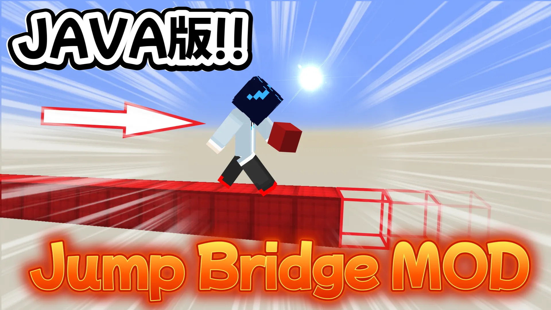 Fastest Bridgers, Моды, Minecraft