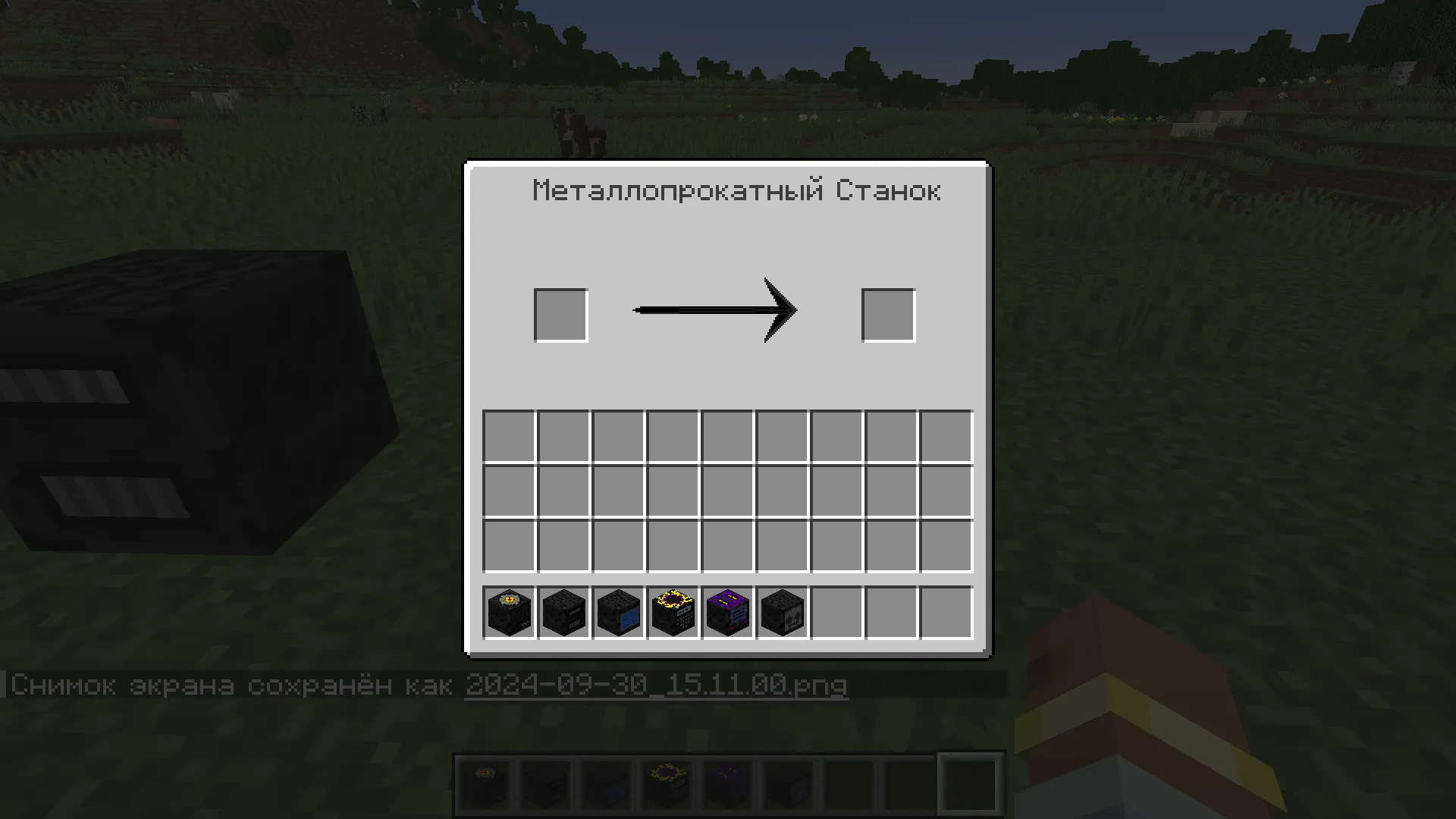 Tech Magic Creator (TMC), Моды, Minecraft