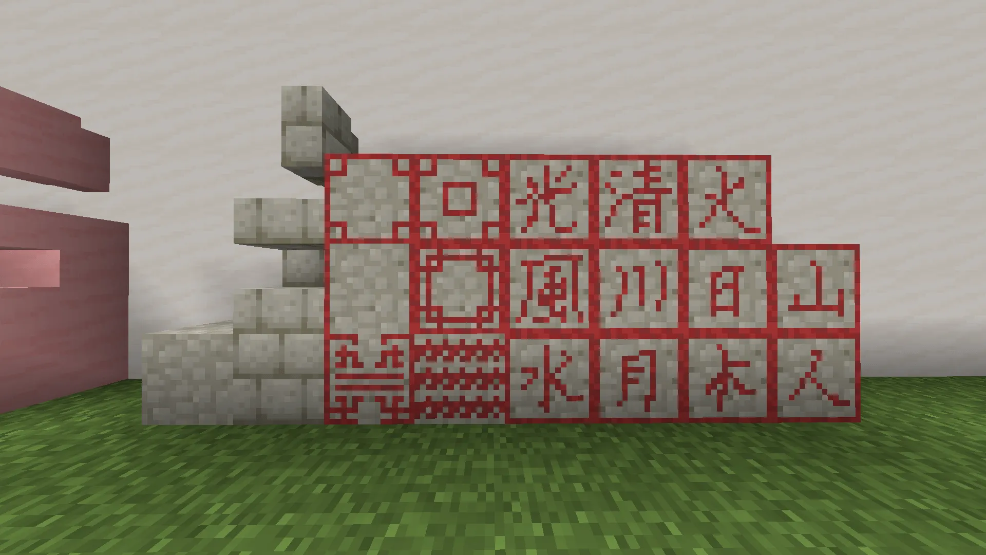 Journey to the West — скриншот 16 (Моды, Minecraft)