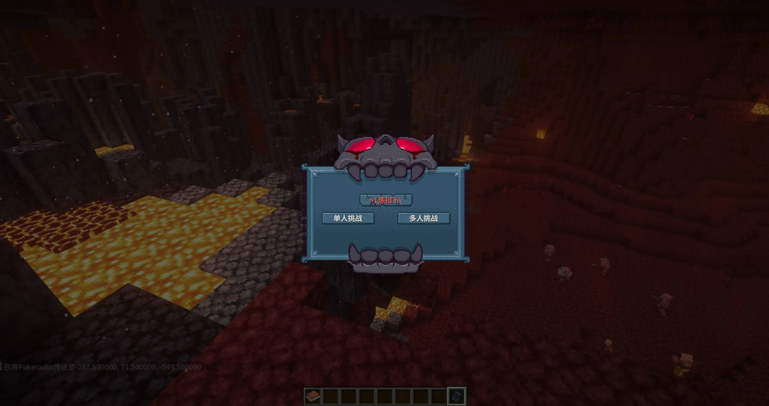 Boss Rush, Моды, Minecraft