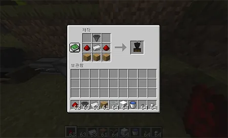 Coffee Addict — скриншот 9 (Моды, Minecraft)