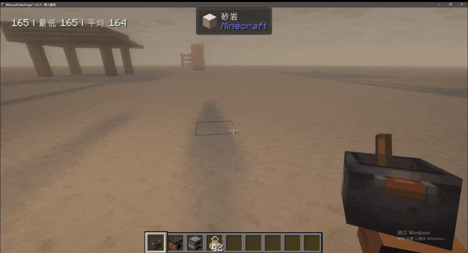 GUI Tween — скриншот 4 (Моды, Minecraft)