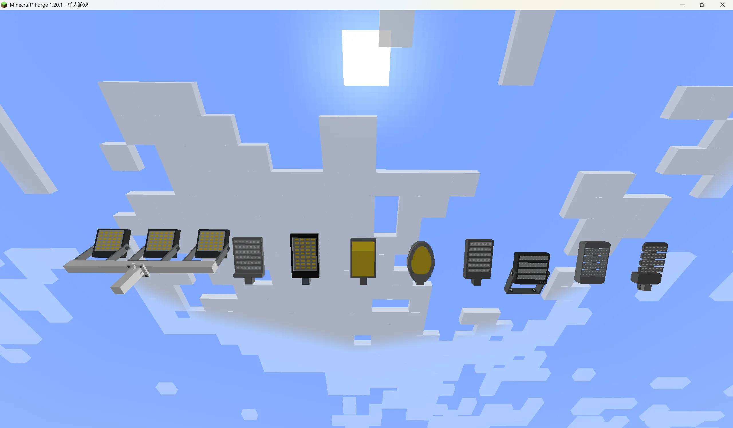 Crab Street Light — скриншот 1 (Моды, Minecraft)