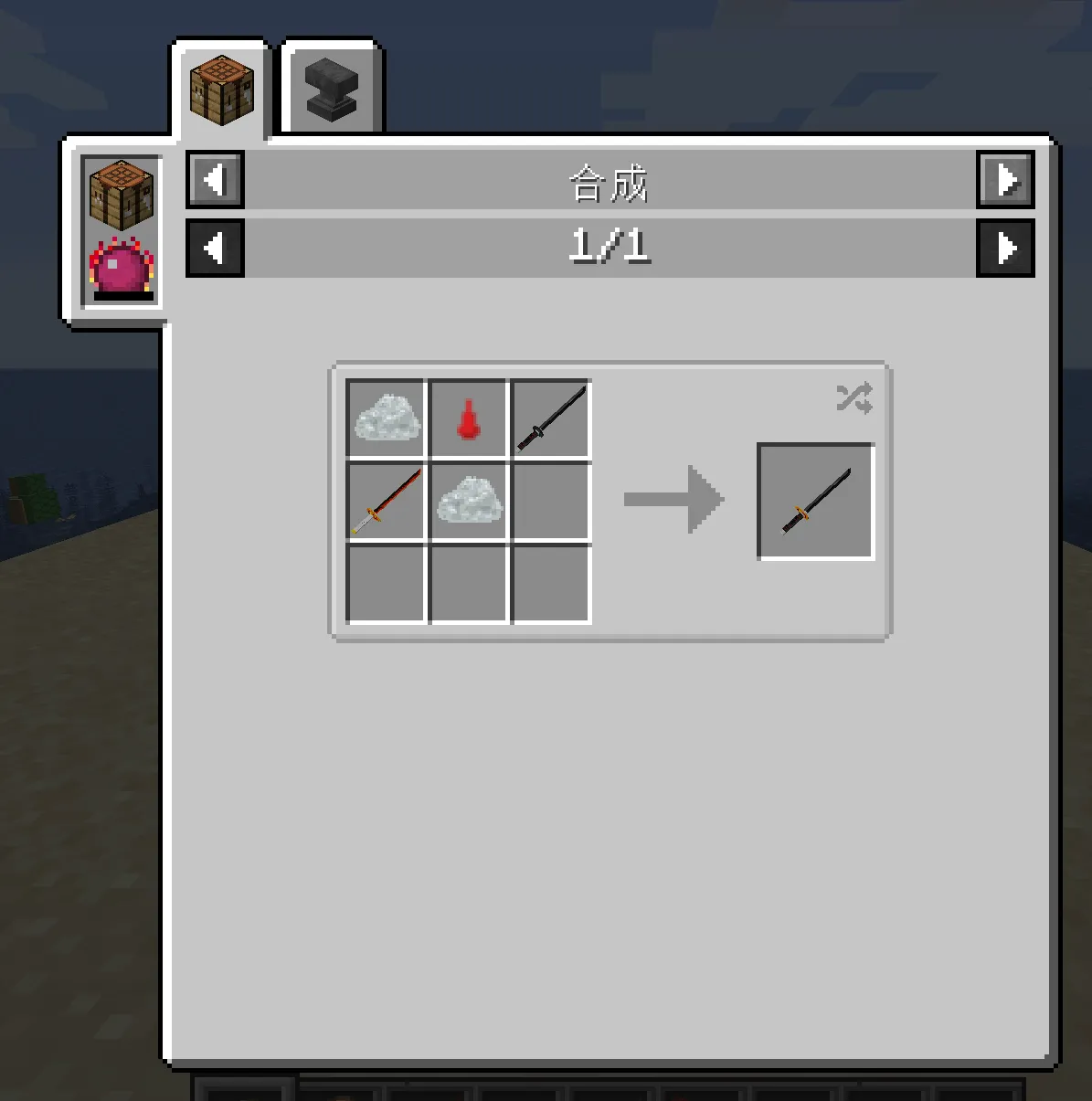 Kimetsu no Yaiba addon(Demon Slayer){Yoriichi's sword can  synthesis}, Моды, Minecraft