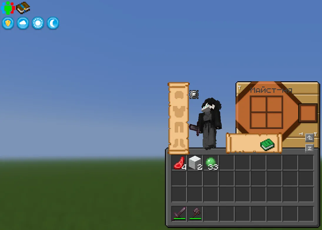 FTB Icons, Текстуры, Minecraft