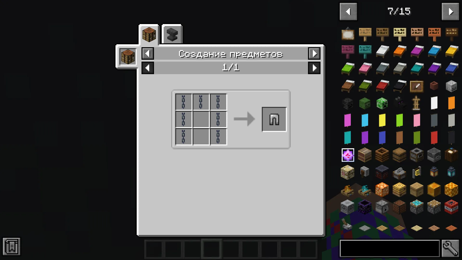 More Craftble Things, Моды, Minecraft