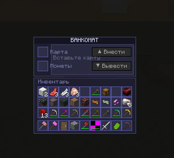RevivalRp — скриншот 7 (Моды, Minecraft)