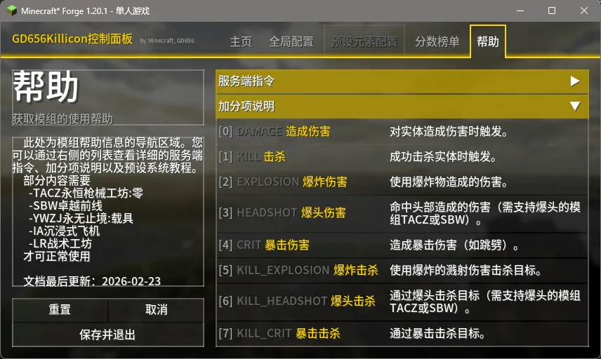GD656Killicon, Моды, Minecraft