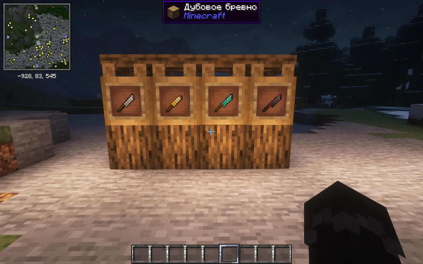 Wayray's No Tree Punching retexture — скриншот 3 (Текстуры, Minecraft)