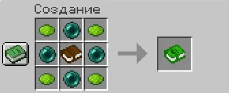 Book of emptiness — скриншот 3 (Моды, Minecraft)