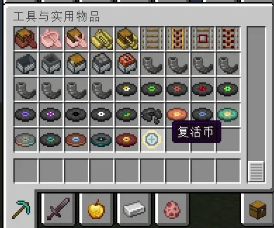 ReviveToken, Моды, Minecraft