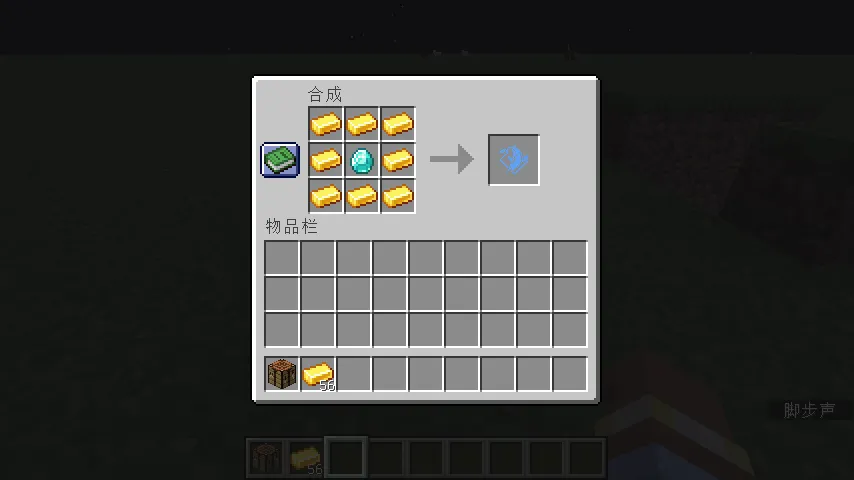 你好！伙伴【companionmod】 — скриншот 6 (Моды, Minecraft)