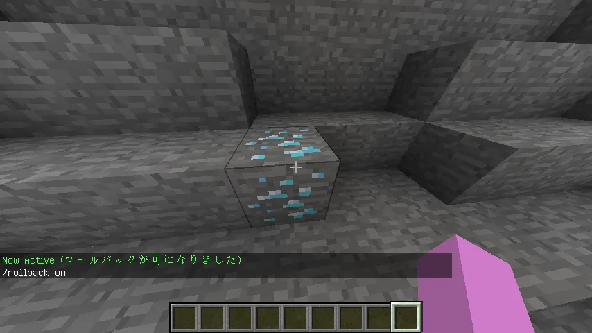 RollBackOre — скриншот 2 (Плагины, Minecraft)