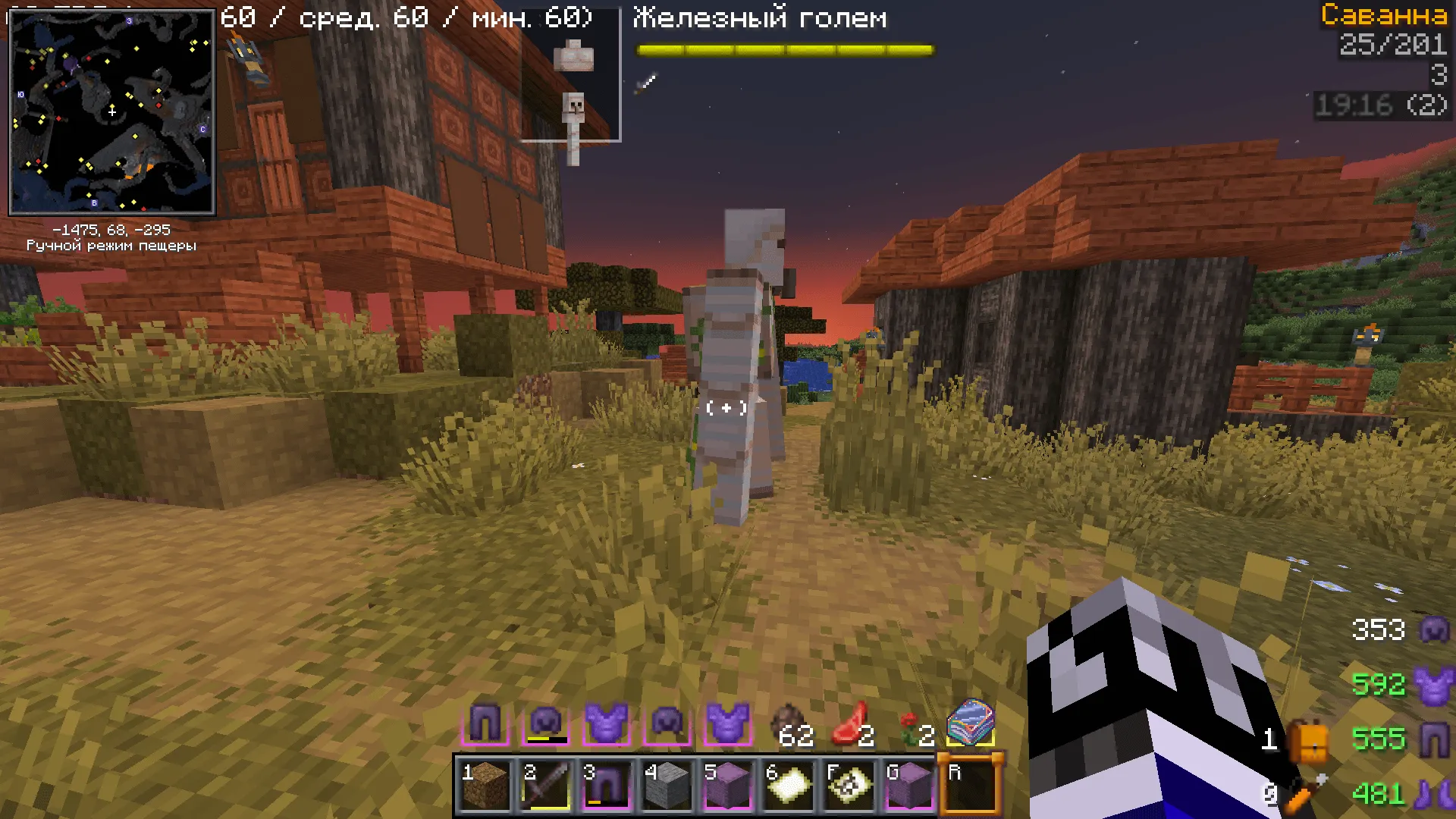 Sword Attack Indicator — скриншот 1 (Текстуры, Minecraft)