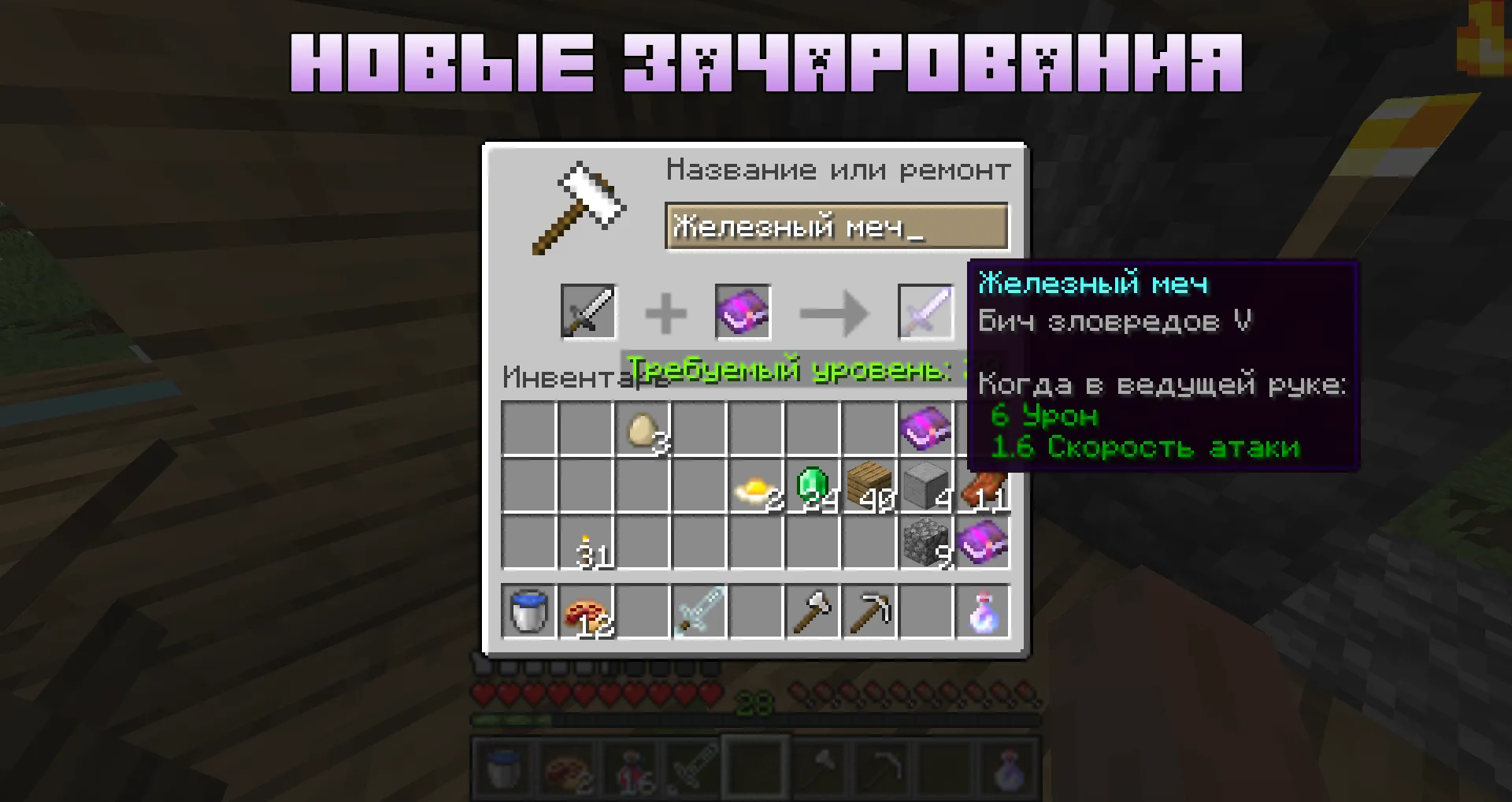 PB Project — скриншот 4 (Моды, Minecraft)