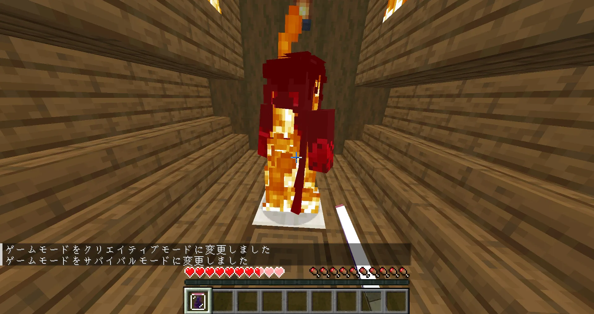 Lords of Chaos — скриншот 9 (Моды, Minecraft)
