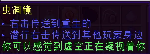 BountifulBaubles:Reforked, Моды, Minecraft