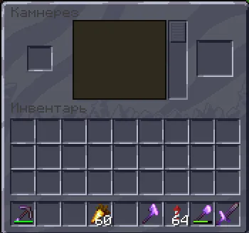 UI update (dark) — скриншот 3 (Текстуры, Minecraft)