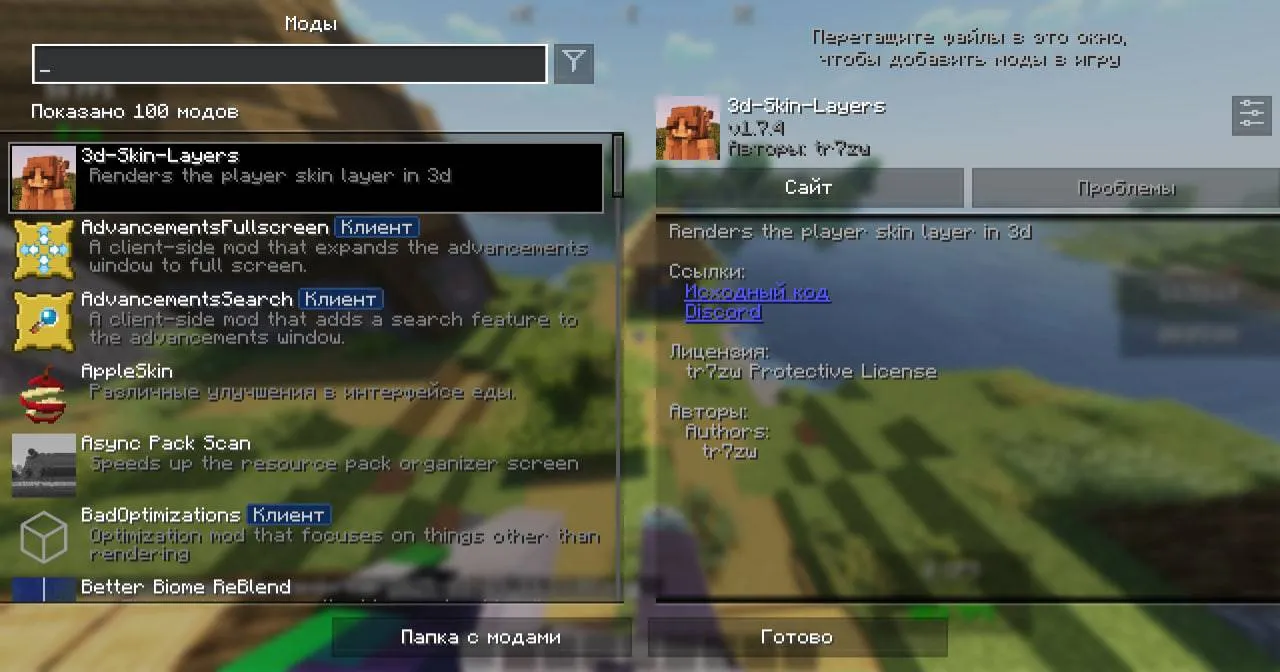 PepeLand Glass GUI — скриншот 8 (Текстуры, Minecraft)